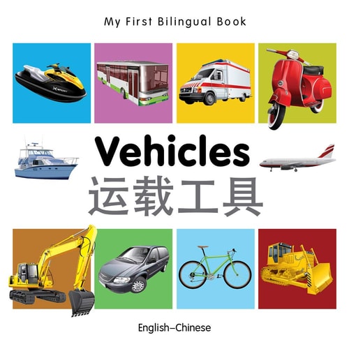 Vehicles