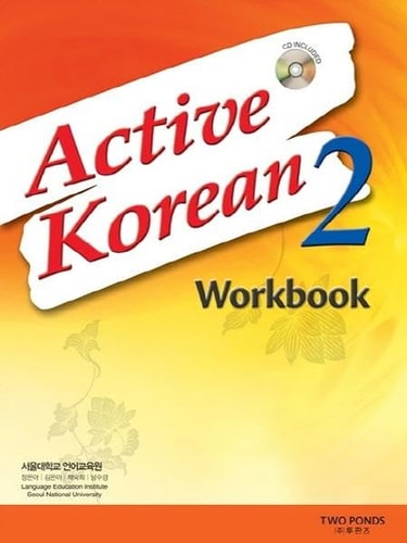 Godly Prayers from the New Heart of San Martine: Volume 2 (KOREAN VERSION) (Doc Oliver's Sacred Prayers) (Korean Edition)