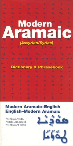 Hippocrene Modern Aramaic English/English...