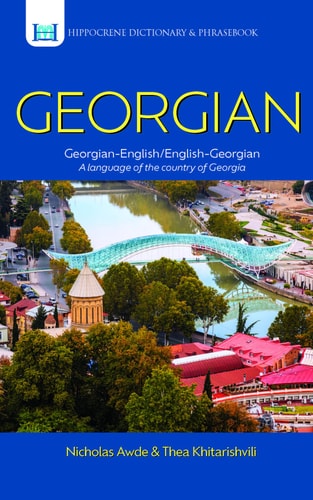 Hippocrene Georgian English Dictionary...