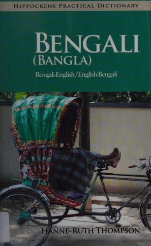 Hippocrene Practical Bengali English...