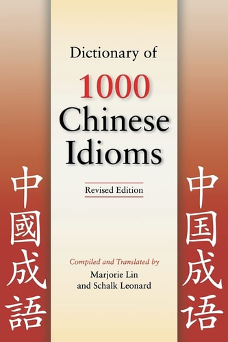 Hippocrene Dictionary of 1000 Chinese...