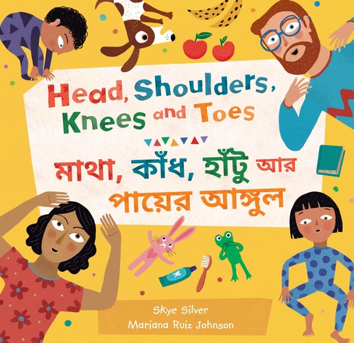 Head Shoulders Knees and Toes