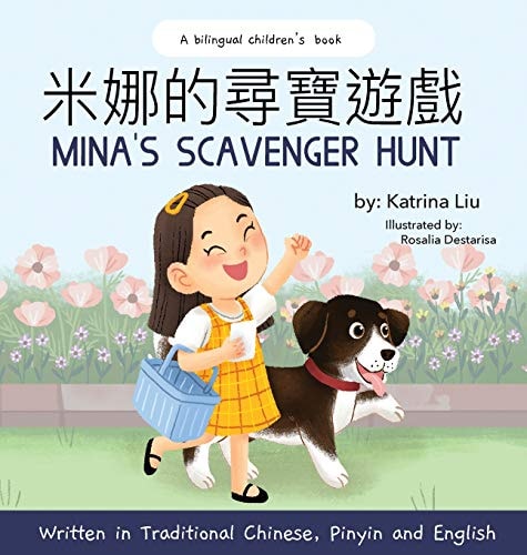 Minas Scavenger Hunt